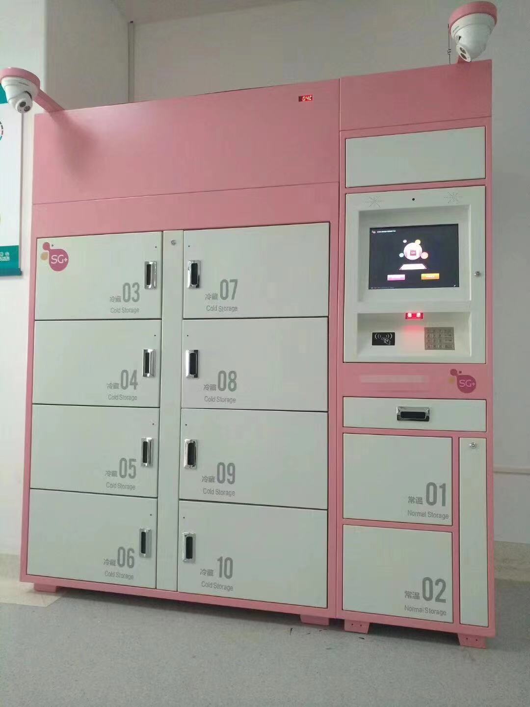 Medicine refrigerated cabinet