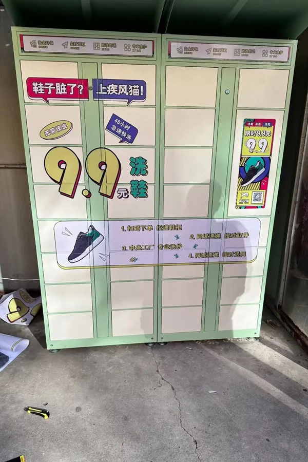 parcel locker