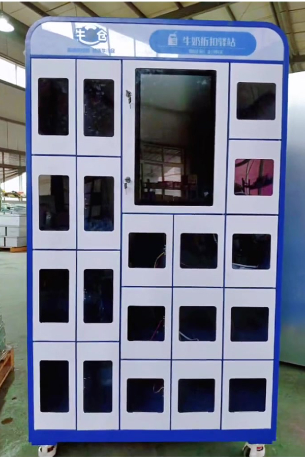 hf locker