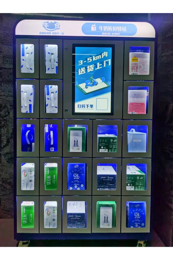 luggage locker