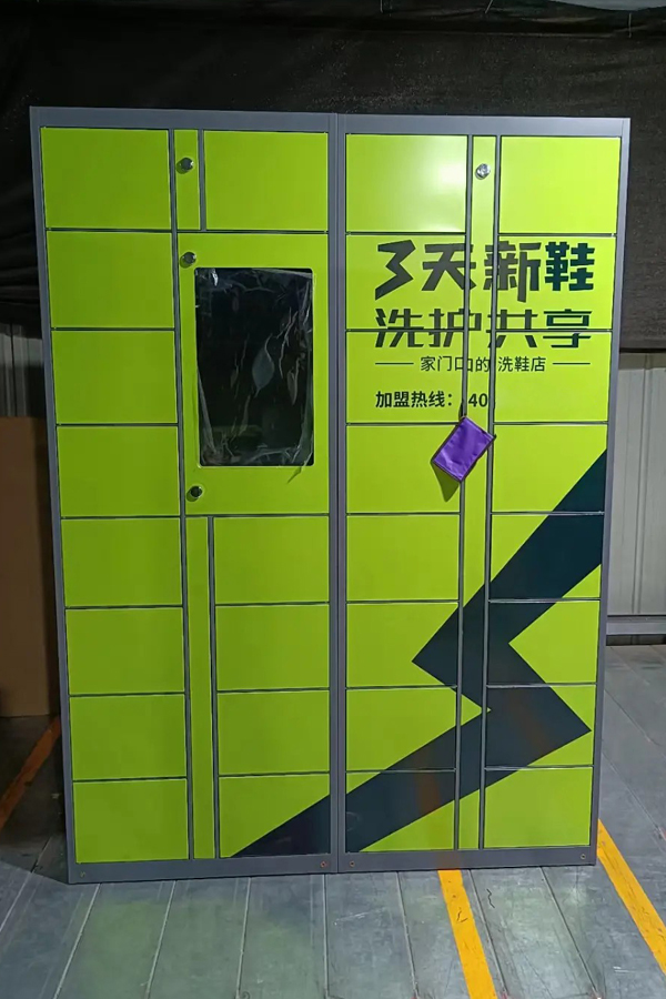 luggage locker