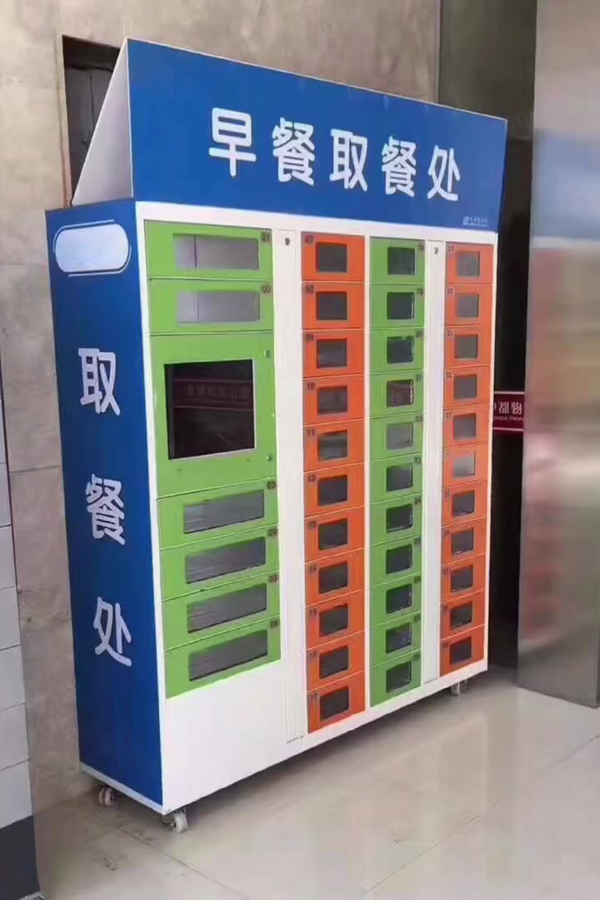 luggage locker