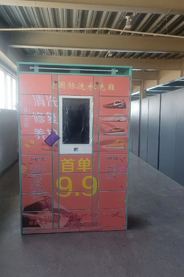luggage locker