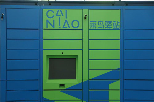 parcel locker
