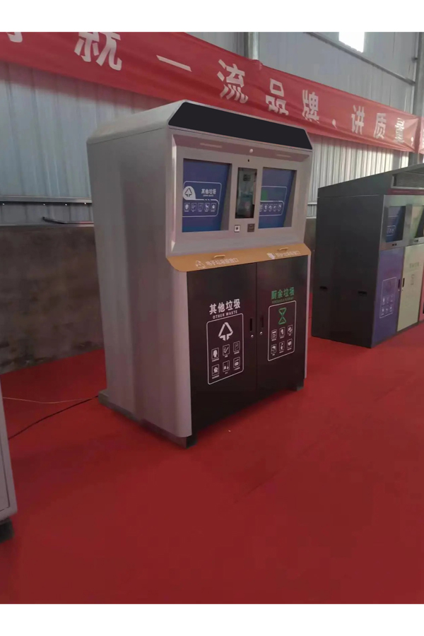 smart locker system